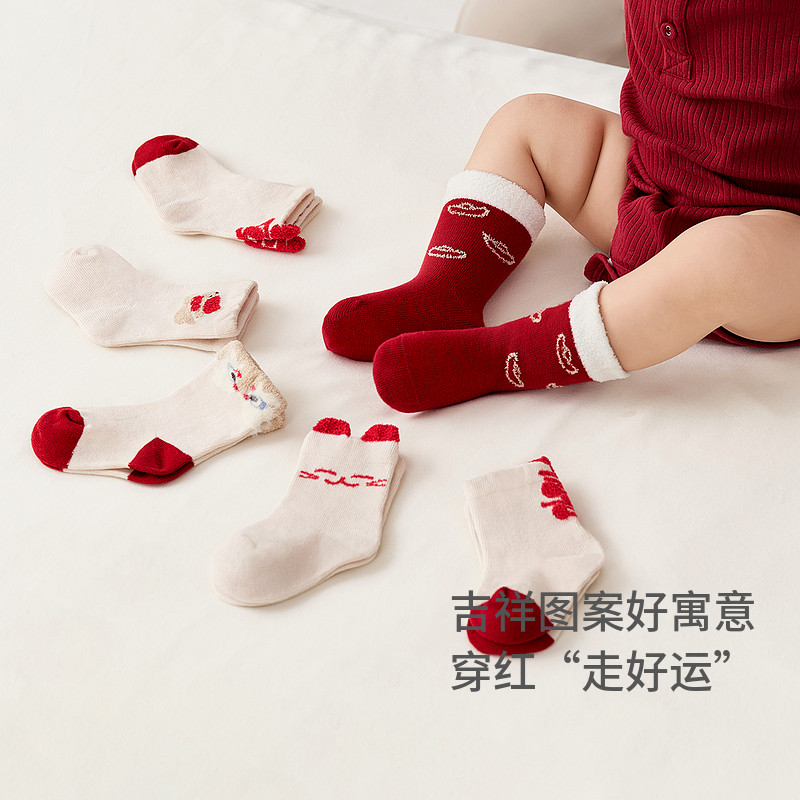 童泰婴儿袜子初生宝宝抗菌中筒袜儿童无骨袜头宽口袜男女童婴童袜,淘宝优惠券,粉丝福利购,淘宝优惠卷