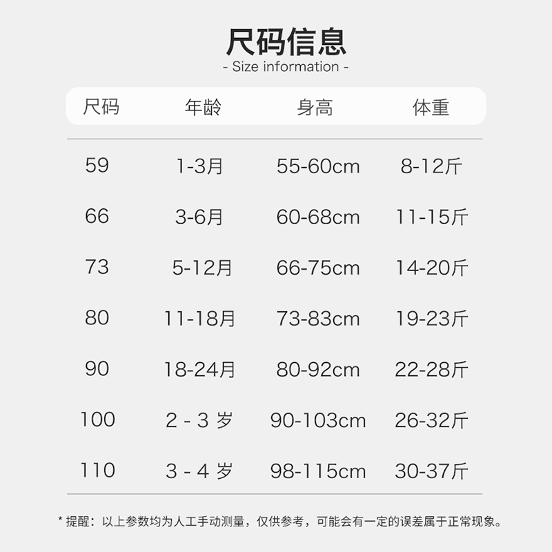 【秋季外出清仓】童泰宝宝卫衣套装外套T恤上衣马甲裤子儿童秋装