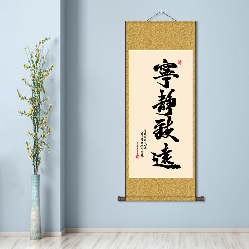 大展宏图书法卷轴画海纳百川知足常乐厚德载物书画卷轴画茶楼装饰,淘宝优惠券,粉丝福利购,淘宝优惠卷