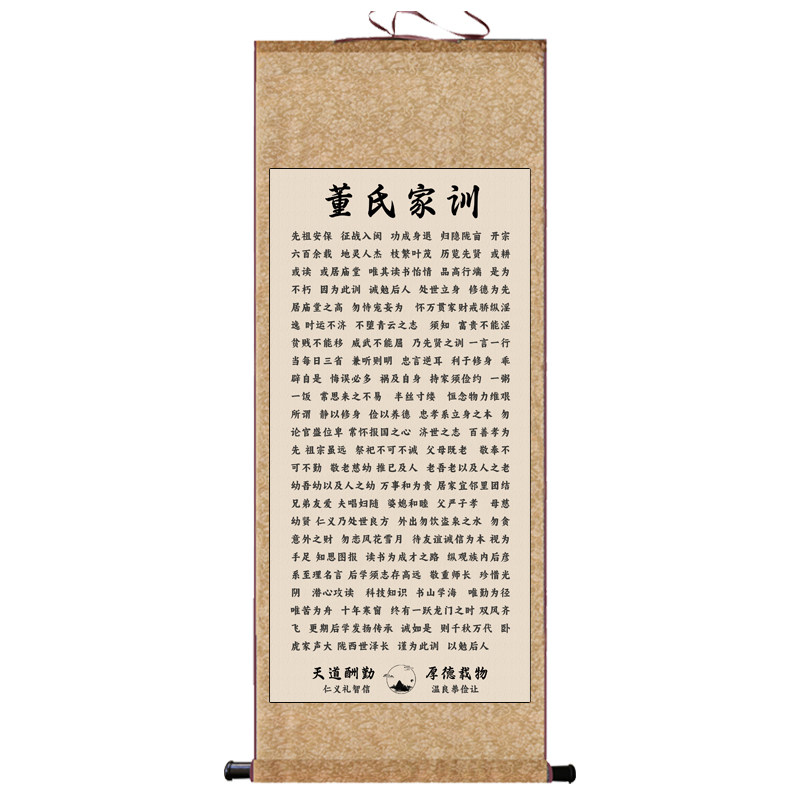 姓氏家训家风家规祖训家居客厅挂画装饰画绢画励志书法玄关卷轴画,淘宝优惠券,粉丝福利购,淘宝优惠卷