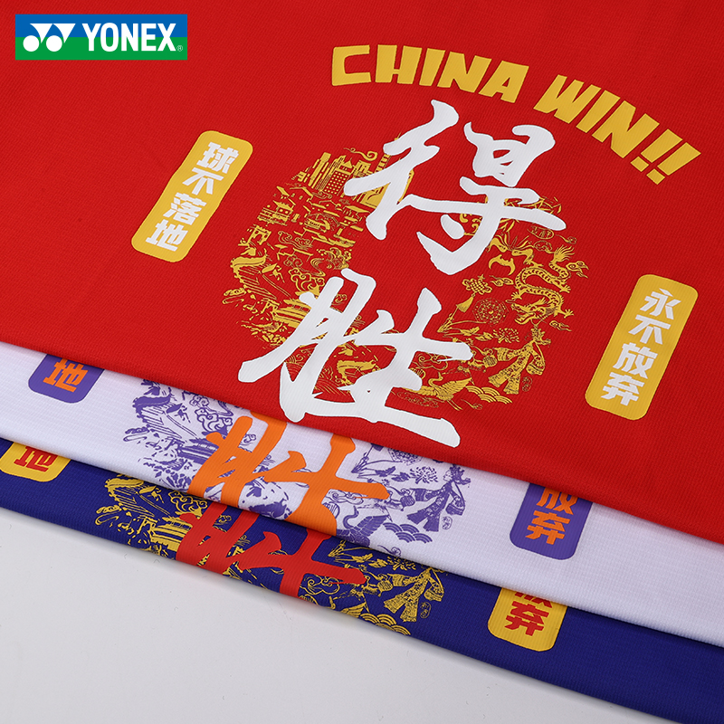 YONEX尤尼克斯羽毛球服25苏迪曼中国队得胜纪念衫 yy速干运动短袖 - 图2