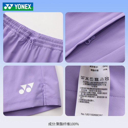 26新品YONEX尤尼克斯羽毛球短裤男女运动裤训练裤 速干透气比赛裤 - 图3