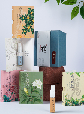 夏茉小样套盒淡香水森林白茶西柚