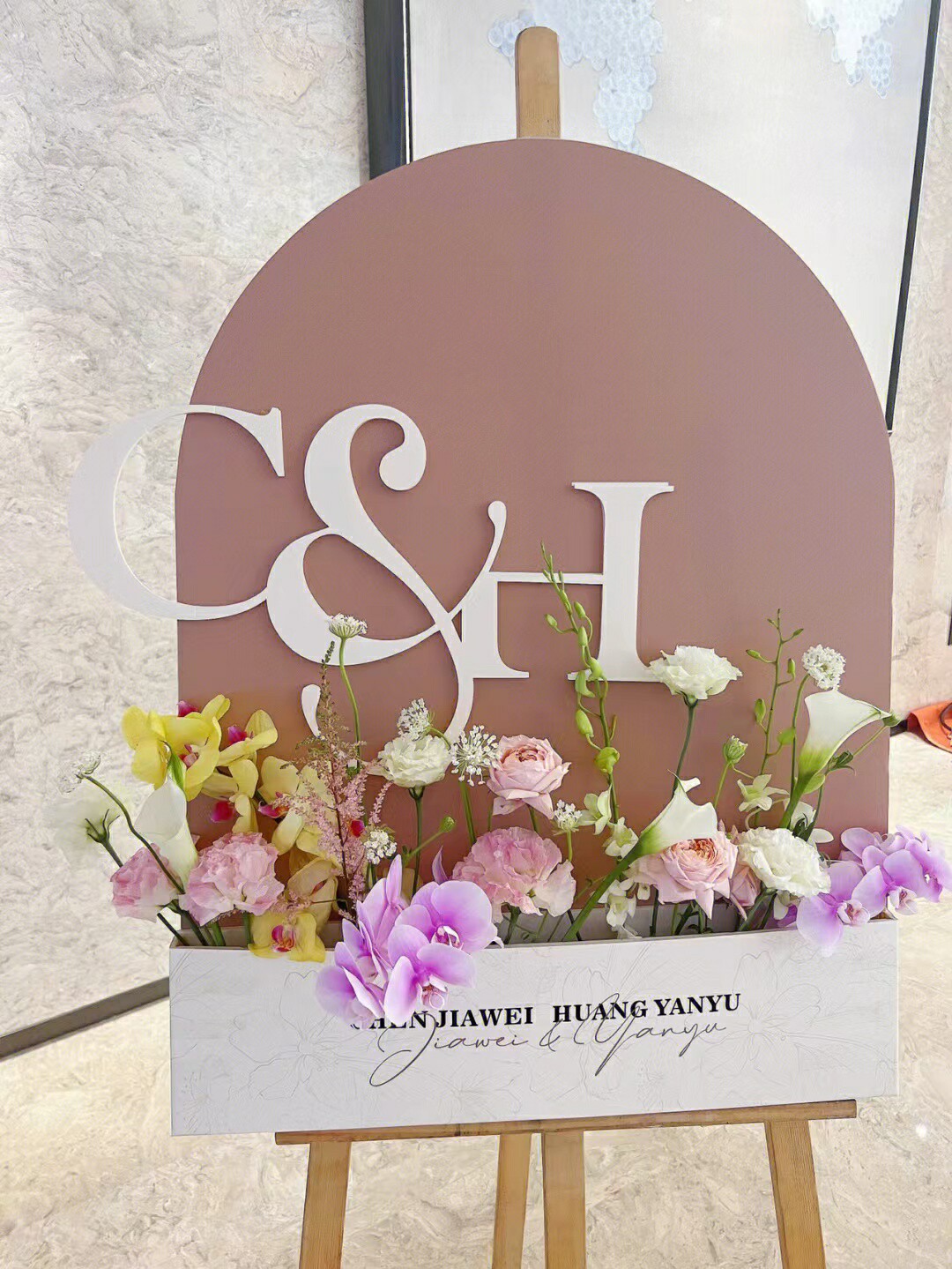 周岁迎宾牌新店开业周年庆典乔迁订婚结婚礼生日宴可插花KT板定制