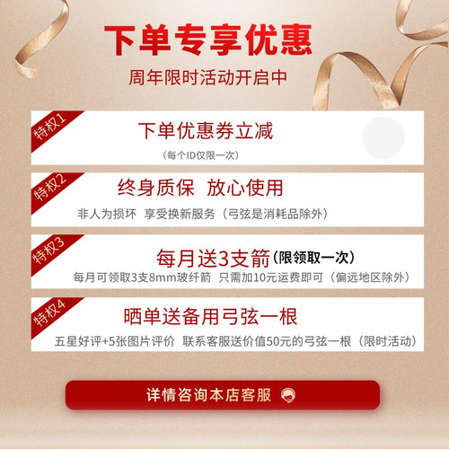 军兴恶魔刀锋反曲弓美式猎弓戈登弓片ILF通用插口光弓传统美猎弓 - 图1