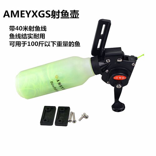 复合弓渔壶装备鱼壶射鱼器三代 ADS鱼线不卡线40米线渔壶 - 图0