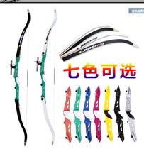 Sanlida Tangzong Bow and Arrow Competition Junior Competitive Recurve Bow Novice Beginner Training Archery Bow Recurve Bow Bow