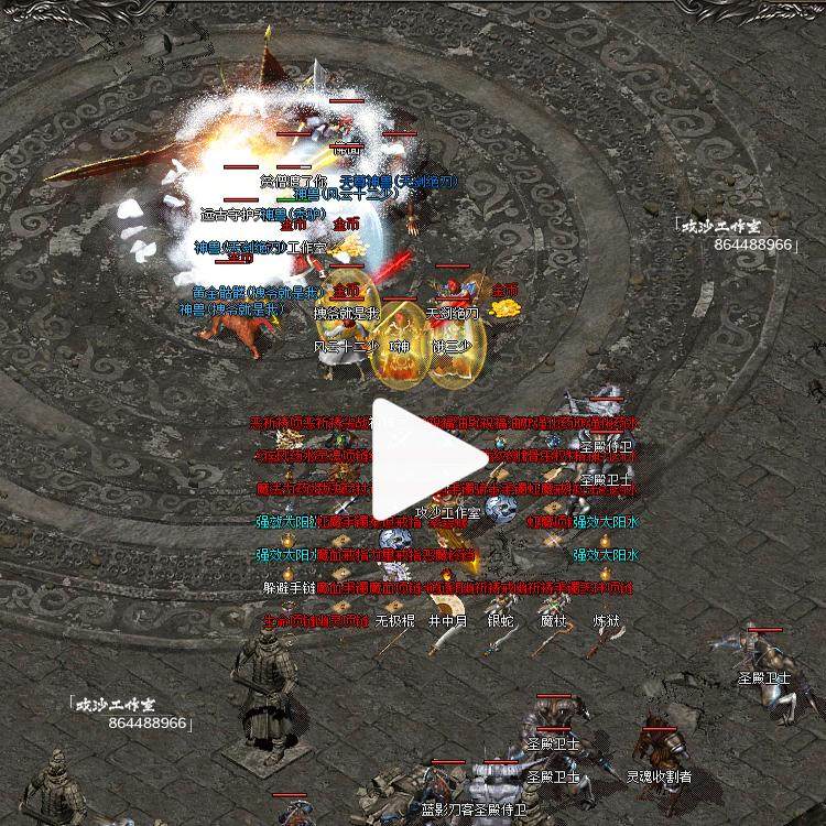 后续来了！复古小级品BUFF传奇单机版176三职业武器冷门佳作小皮