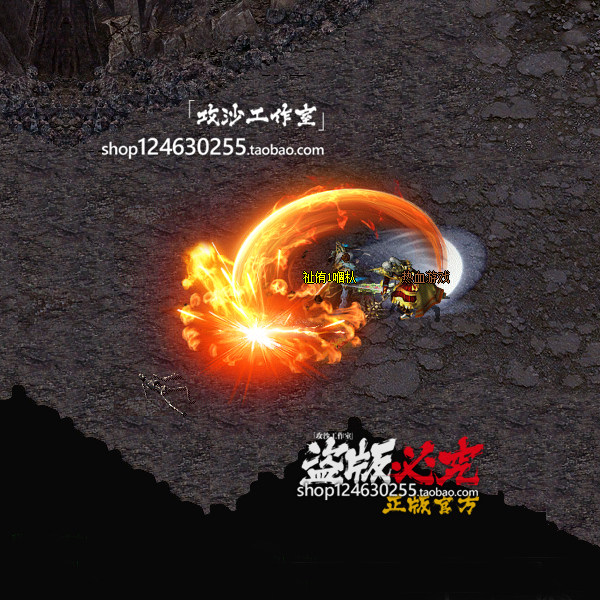 热搜榜首传奇单机版BOSS武器双手持刀机关装备高帧斩月四大陆buff