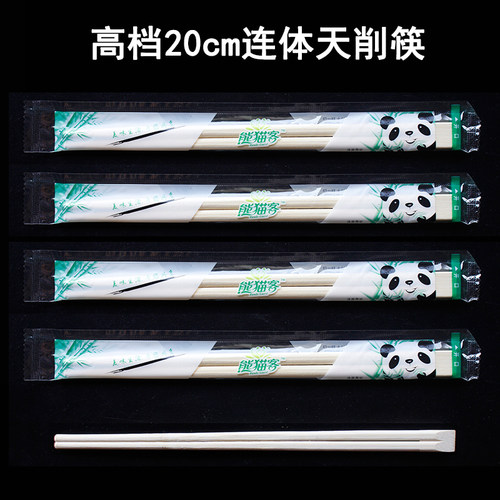 熊猫客一次性筷子商用24cm加长高档婚庆连体天削快餐卫生方便筷 - 图1