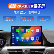 Saihang Xingxing 13-inch car-mounted Android navigation all-in-one car in control of big screen navigation intelligent display screen