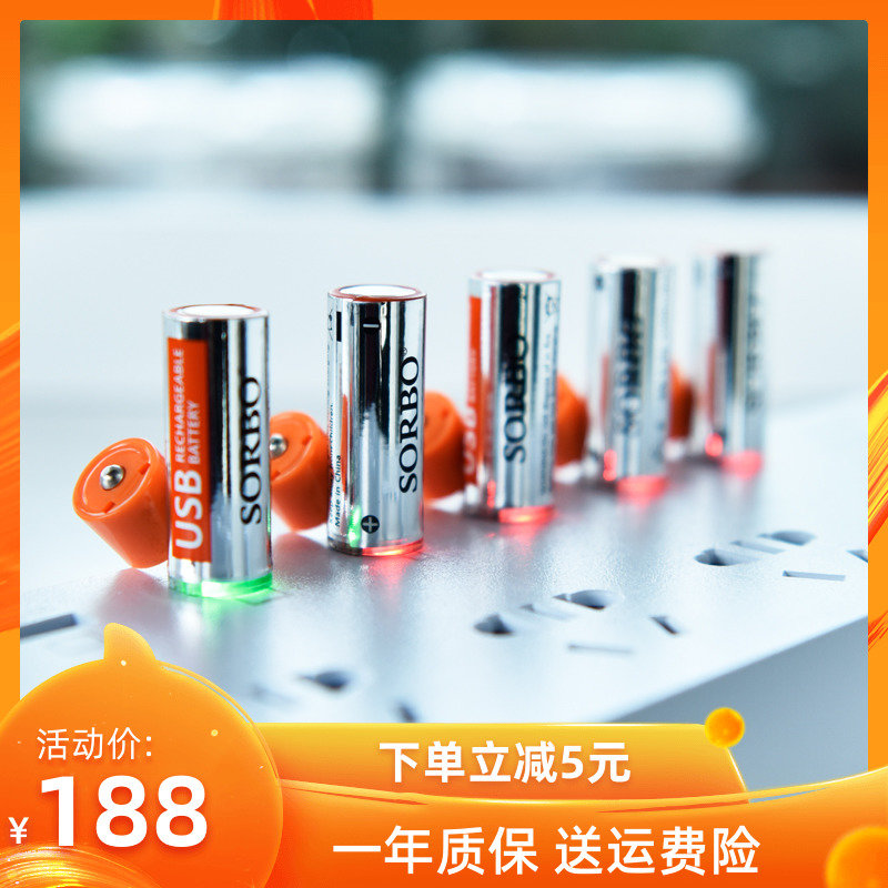 USB快充五5號可充電電池鍵盤1.5v鋰電池衝充電器大KTV無線話筒8節