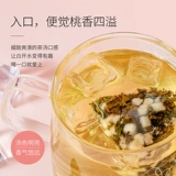 东茶雅韵 Чай горный улун, чай в пакетиках, холодный чай