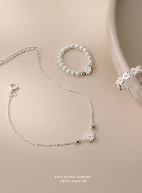 s925纯银雏菊物语戒指女简约森系百搭指环设计感白色滴胶花朵手链