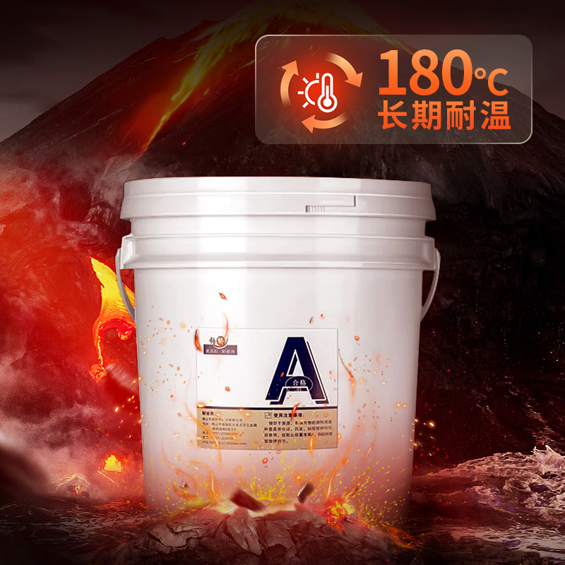 耐超高温260℃环氧树脂胶ab灌封胶电子封装胶充电磁头线圈密封胶,淘宝优惠券,粉丝福利购,淘宝优惠卷