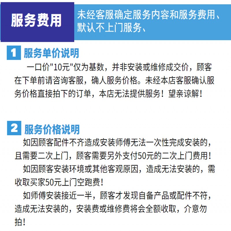 江西电动手摇升降晾衣架晒杆维修理安装南昌萍乡贵溪鹰潭新余抚州 - 图2