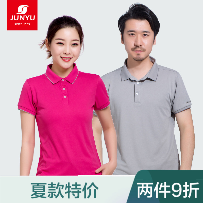 君羽戶外速幹T恤男短袖彈力運動女polo衫翻領透氣修身夏季情侶