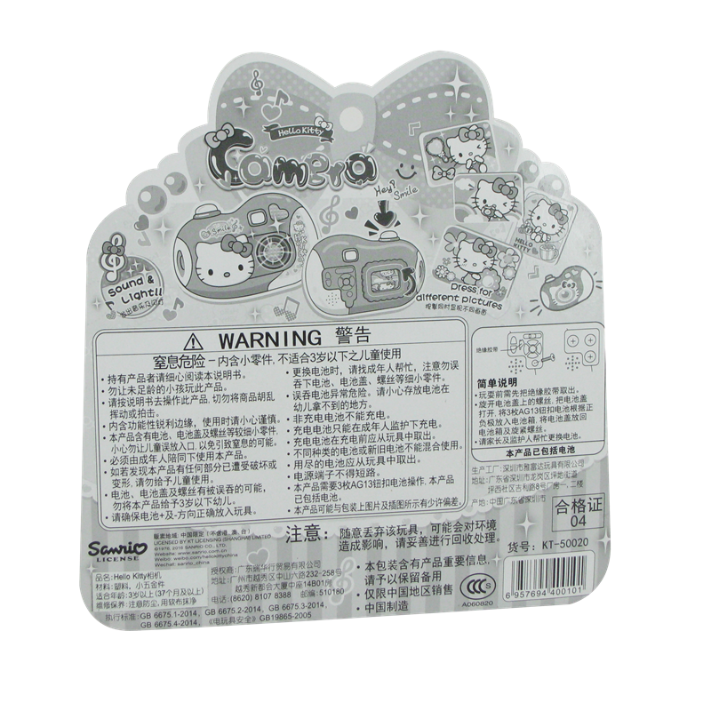 HELLO KITTY凯蒂猫正版仿真照相机KT50020儿童过家家女孩玩具,淘宝优惠券,粉丝福利购,淘宝优惠卷