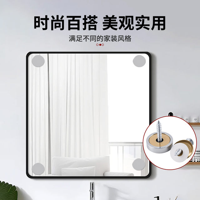 Bronze mirror nails, advertising nails, expansion screws, decorative caps, tile peeling reinforcement nails, aluminum packaging, acrylic cover up