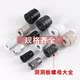Hole board high-end hook diy hole grille special nut embedded parts headphone stand decorative screw accessories