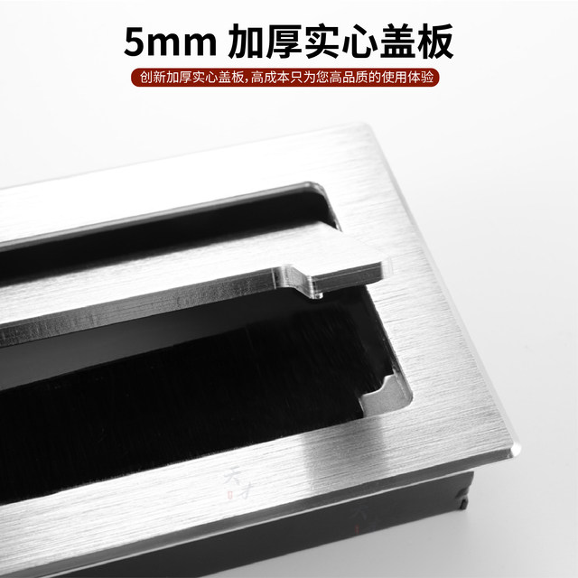 Office wiring box aluminum alloy TV counter top buffer silent computer desk cable hole cover embedded cable cover