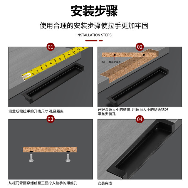 Built-in concealed handle modern simple built-in cabinet door cabinet drawer tatami gold and silver black wardrobe door handle