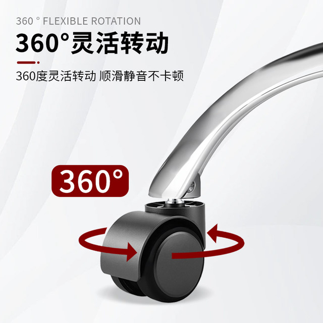 Universal swivel chair office chair wheel seat pulley gaming chair roller wheel computer boss chair accessories chair