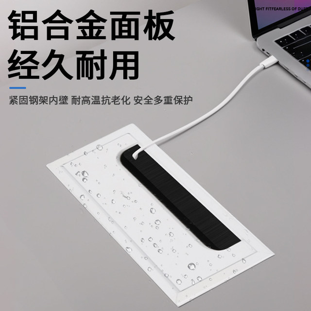Desk threading hole cover tabletop wiring box desktop aluminum alloy wiring box rectangular concealed decorative cover