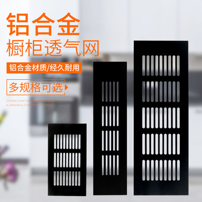 Genius aluminum alloy breathable mesh multi-size black and white silver