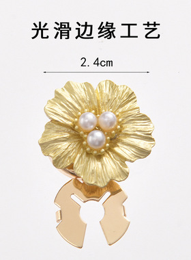 外贸新款花卉系列衣领扣简约设计衬衫袖扣衣领百搭精致服饰装饰扣