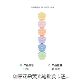 罐荧光笔儿童手玩掰花相撞草本园区多次老师用粗款沙漏笔瓶荧光笔