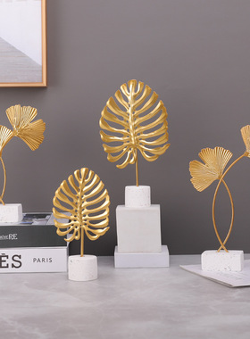 北欧铁艺银杏叶摆件家居客厅电视柜书柜房间桌面装饰品龟背叶造型