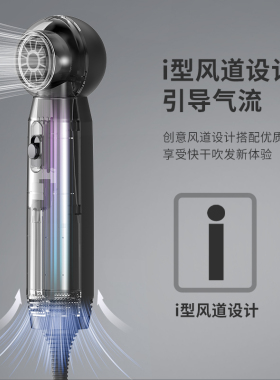 Yours/永日吹风机家用电吹风中空高速风筒宿舍用学生2026新款900W