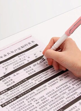 纹绣半永久顾客客眉美瞳线档案