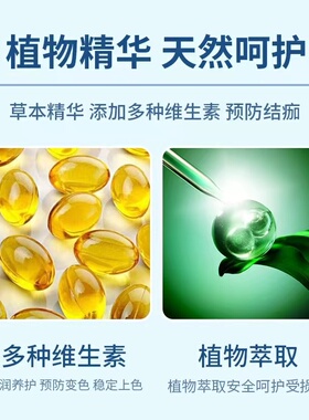 修复膏纹绣修护膏纹眉修复剂