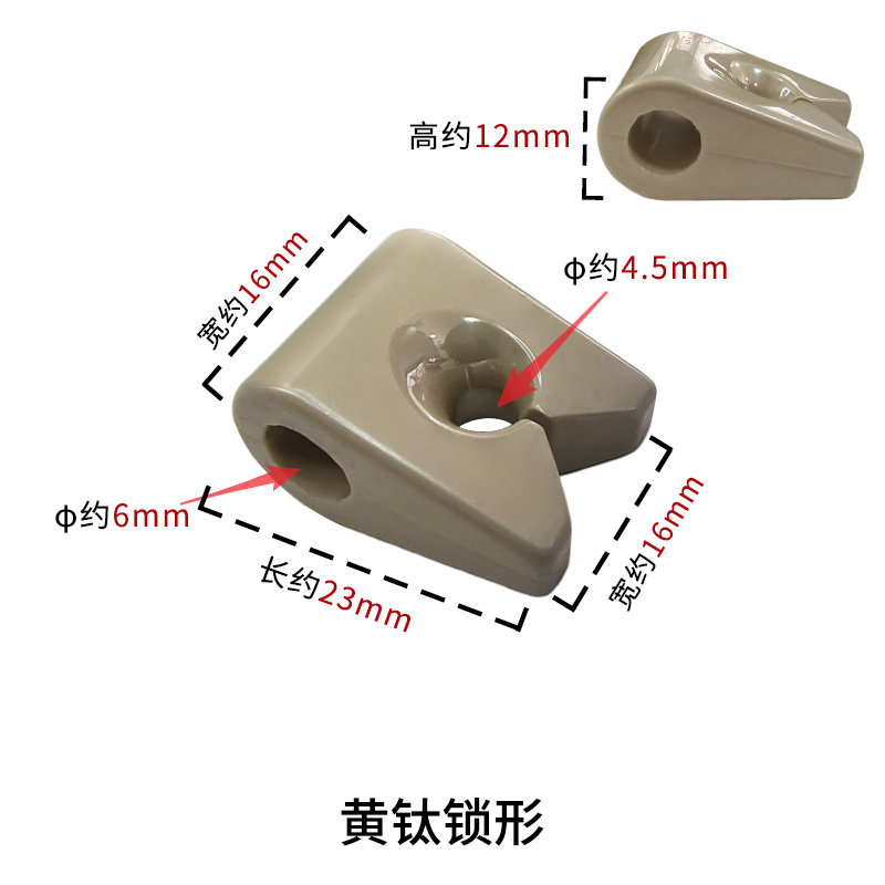 纺织机械加弹机配件大中锁99瓷黄钛锁型形导丝器分丝板氧化铝瓷件 - 图3