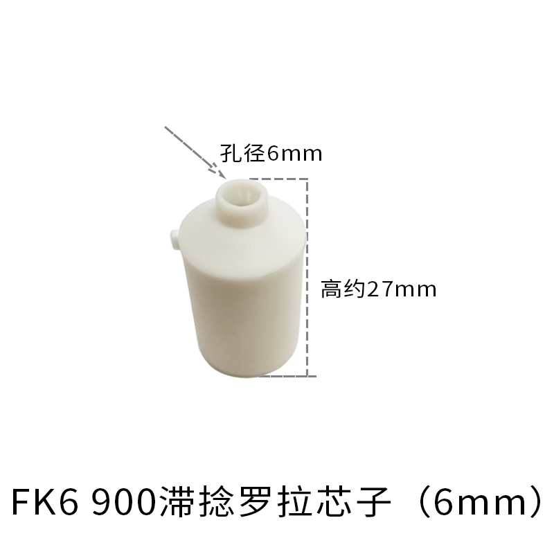 。加弹机止捻器配件FK6配件900滞捻罗拉芯子离合器套大小内齿轮 - 图3