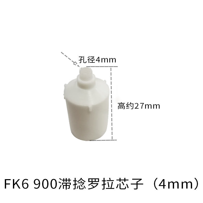 。加弹机止捻器配件FK6配件900滞捻罗拉芯子离合器套大小内齿轮 - 图2