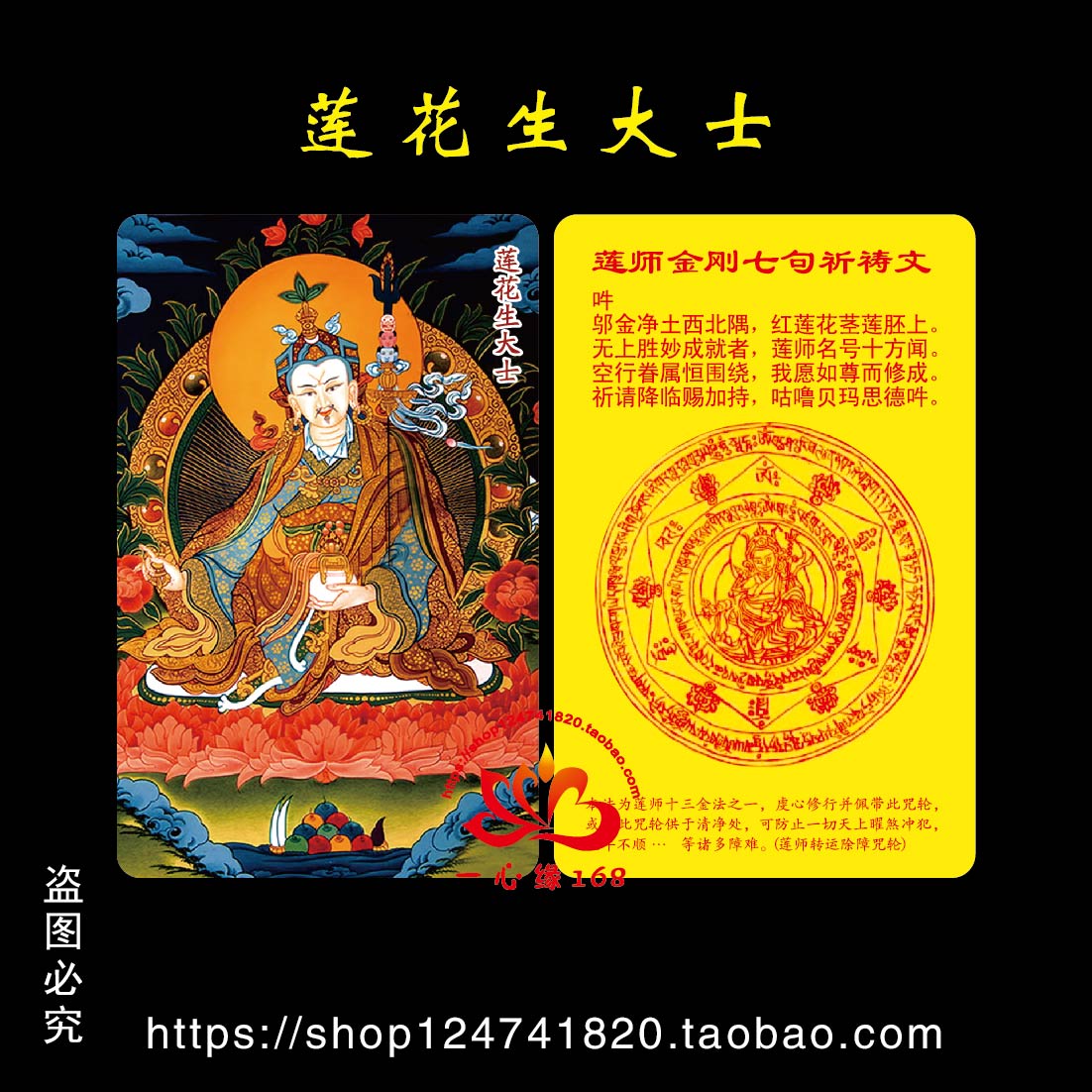 莲花大士推荐品牌 新人首单立减十元 21年6月 淘宝海外