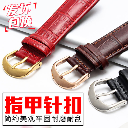 Casio waterproof cowhide pin buckle watch strap