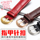 Casio waterproof cowhide pin buckle watch strap