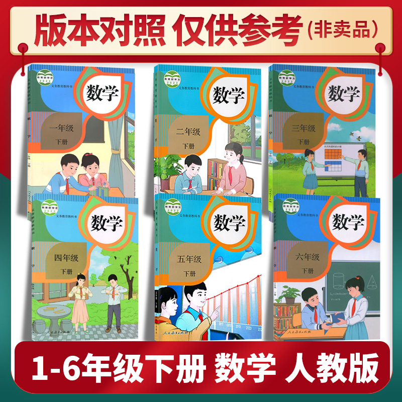 2024版53小学口算大通关1一年级2二年级3三年级4四5五6六年级上下册数学人教版苏教小学口算大通关数学53随堂测天天练口算课堂笔记 - 图2