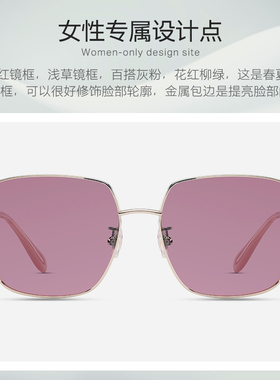 花雨伞偏光金属时尚复古风太阳镜