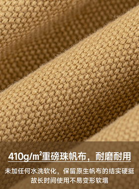 【MRA骑行报童包】珠帆布卡其色