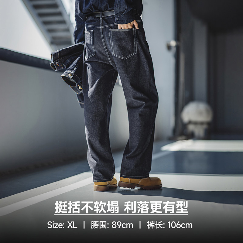 MRA男装美式复古重磅原牛色直筒牛仔裤阔腿宽松垂感深蓝牛男秋冬