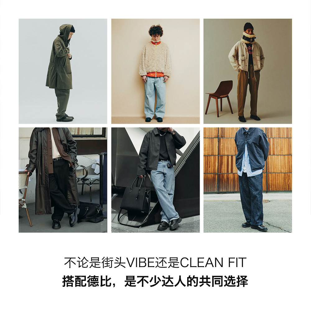 @M实验室小众设计情侣厚底小皮鞋cleanfit德比鞋暗黑休闲皮鞋潮-图1