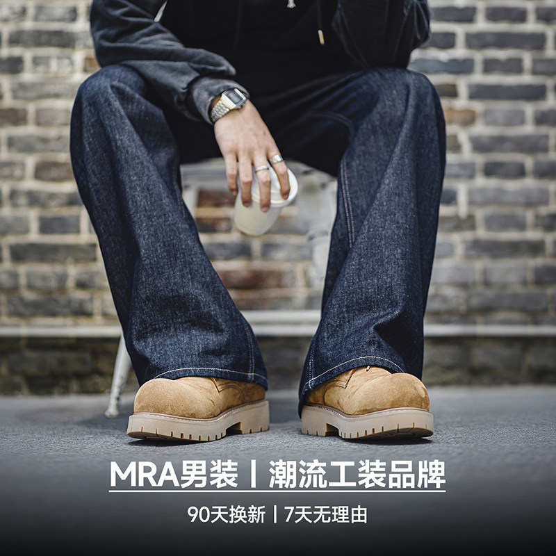 MRA男装美式复古重磅原牛色直筒牛仔裤阔腿宽松垂感深蓝牛男秋冬
