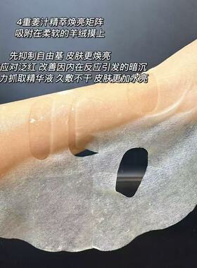【新品上市】LAN兰凤凰油蜜面膜抛光焕亮保湿补水油敷面膜