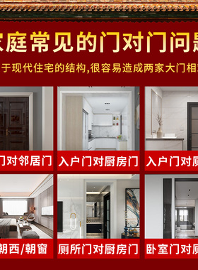 五帝挂件家用真品铜钱入户门吉祥