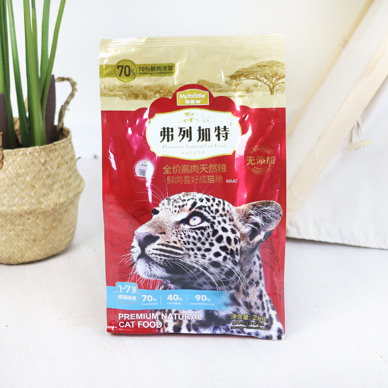 爆款热卖-弗列加特猫粮8kg鲜肉粮高肉喜好全价幼猫成猫2kg*4包 - 图1